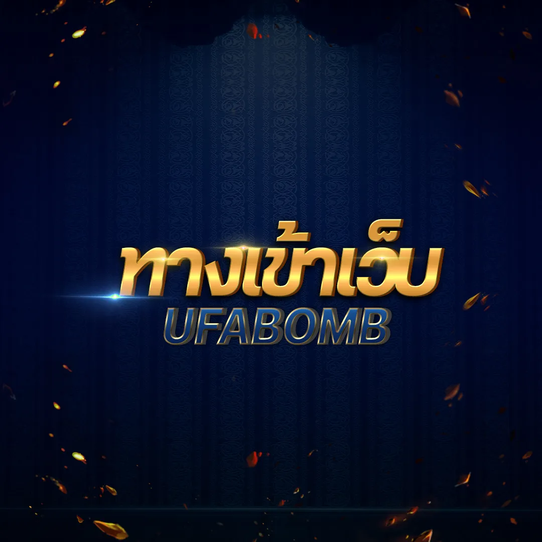 Betflikking คาสิโนแนวใหม่ ระบบทันสมัย ฝากถอนออโต้ เล่นง่ายได้เงินจริง