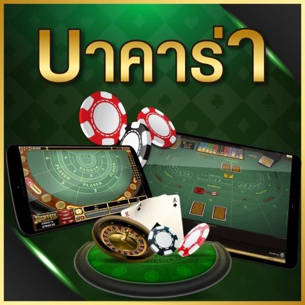 Betfliklive แหล่งรวมเกมคาสิโนออนไลน์ยอดฮิตและเทรนด์ใหม่ล่าสุด
