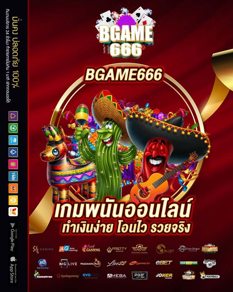 Betflix168 เว็บคาสิโนออนไลน์ครบวงจร สมัครง่าย รับโบนัสทันที