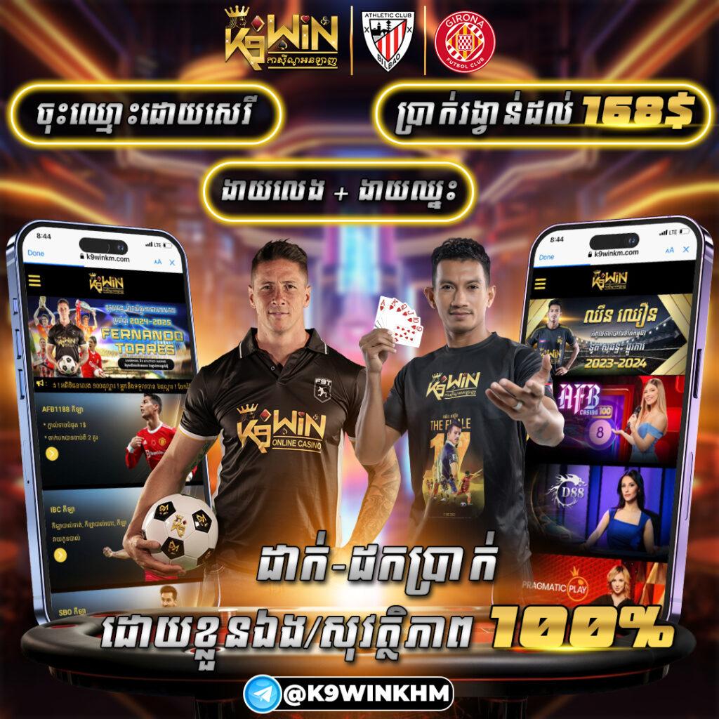 Betflix DC คาสิโนออนไลน์อันดับหนึ่ง พร้อมโปรโมชั่นสุดฮิตในไทย