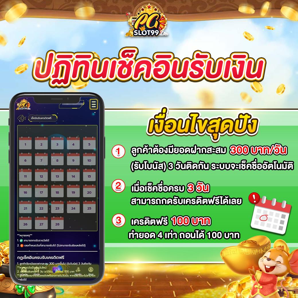 Betflix Life คาสิโนออนไลน์ครบวงจรทันสมัย พร้อมโปรโมชั่นสุดฮิตในไทย