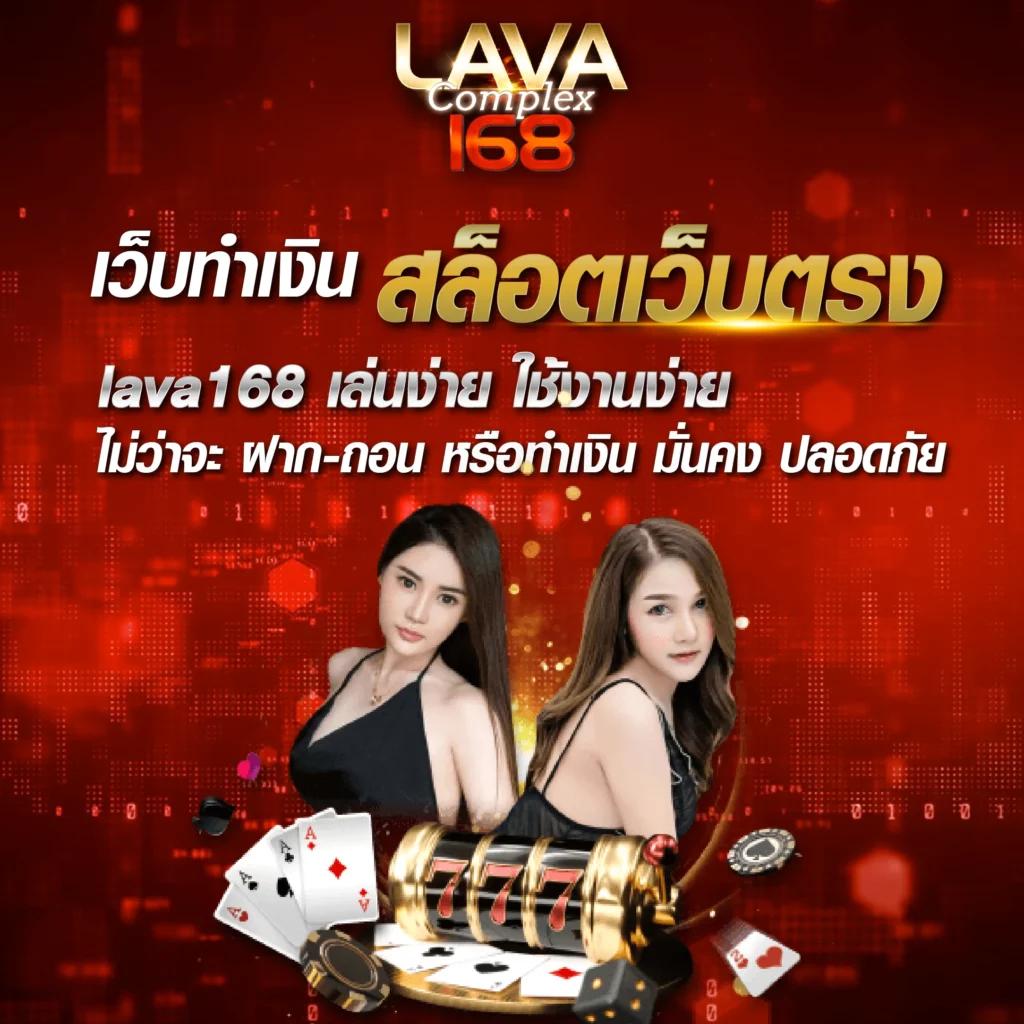 Betflix Live เว็บคาสิโนออนไลน์อันดับหนึ่ง มั่นใจในความปลอดภัย