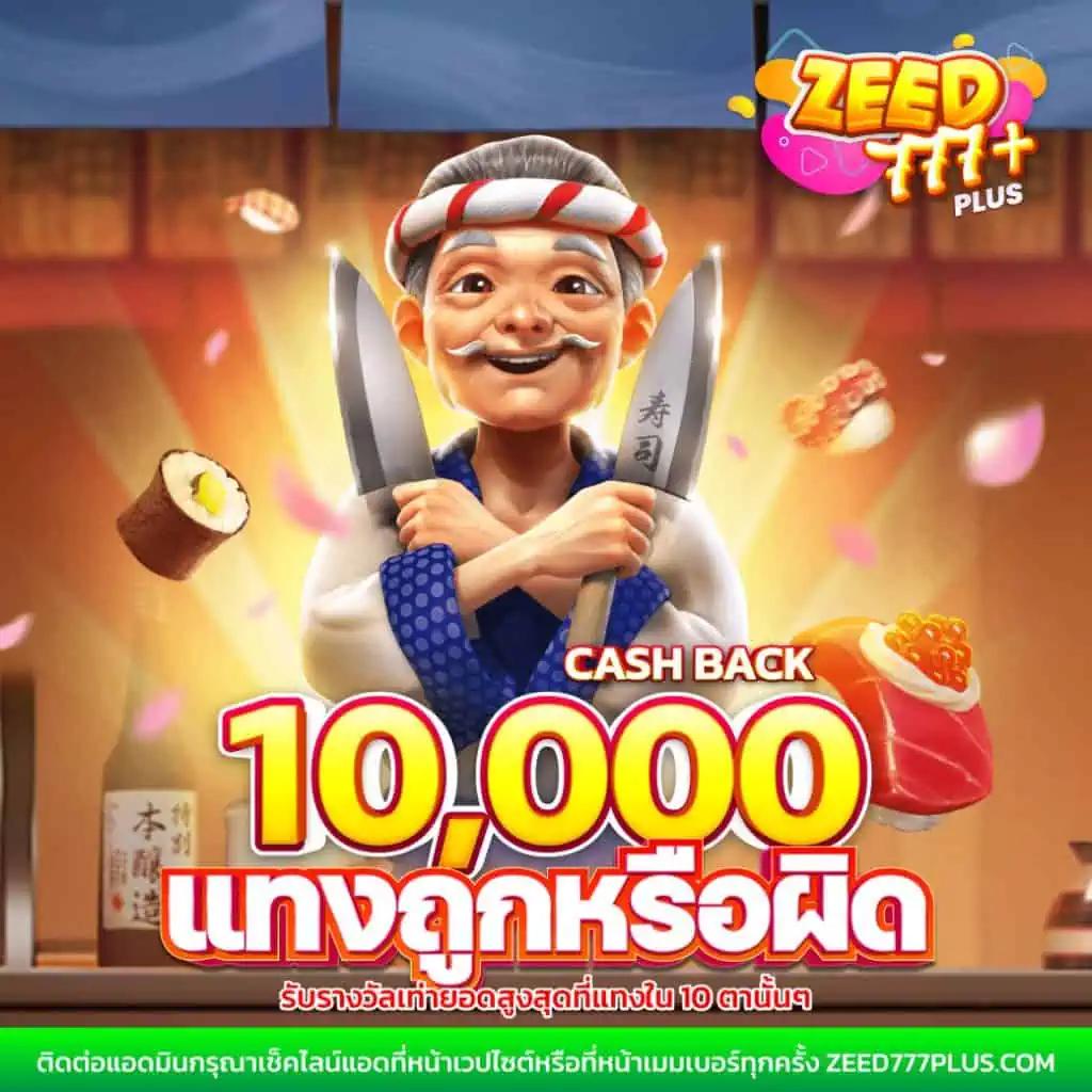 Betflix USA เว็บไซต์เดิมพันครบวงจร มาพร้อมโปรโมชั่นสุดฮิต 2024