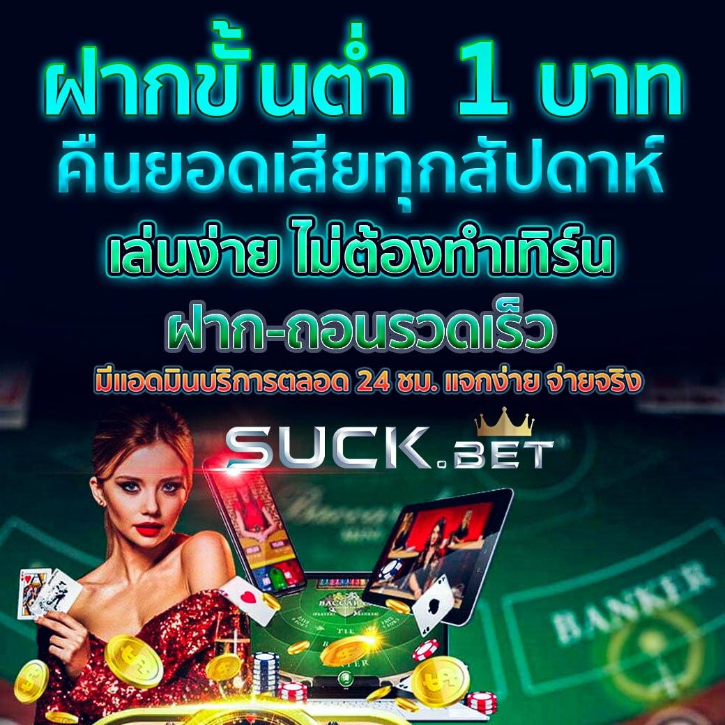 Betflix VIP คาสิโนออนไลน์อันดับหนึ่ง ในประเทศไทย 2024