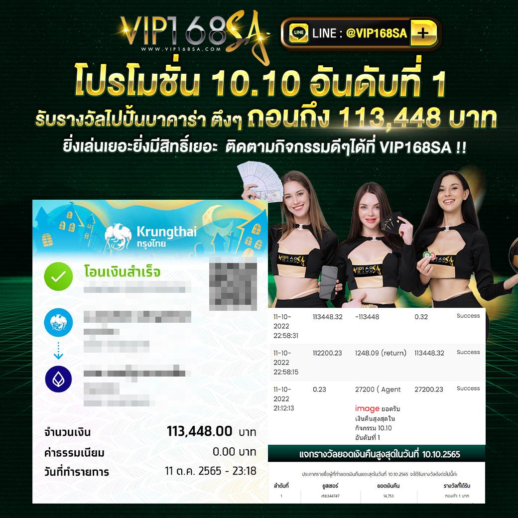 Betflix Zoo คาสิโนออนไลน์ ดีลเลอร์สด แจกเครดิตฟรี 2024