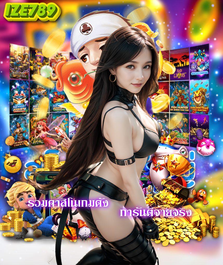 Betflixvip คาสิโนออนไลน์อันดับหนึ่ง ด้วยเกมสล็อตและเกมไพ่สุดฮิต