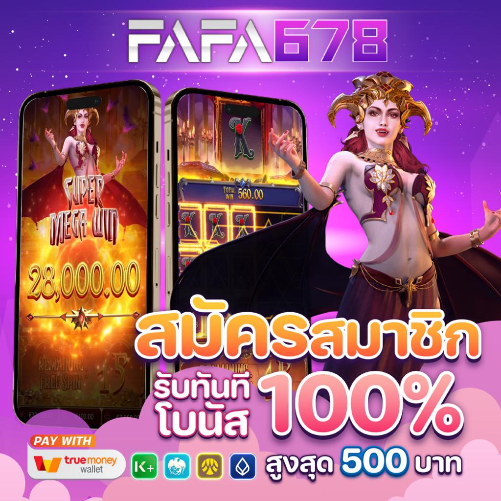 Betufa เว็บคาสิโนออนไลน์ยอดนิยม รวมเกมทันสมัย ครบวงจรในไทย