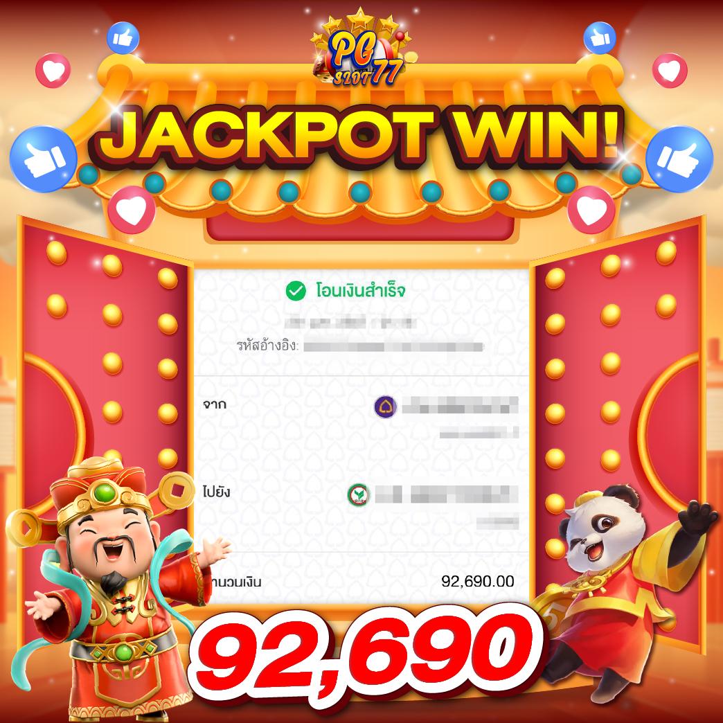 Bigwin Slot ศูนย์รวมเกมสล็อตยอดนิยม ระบบทันสมัย 2024