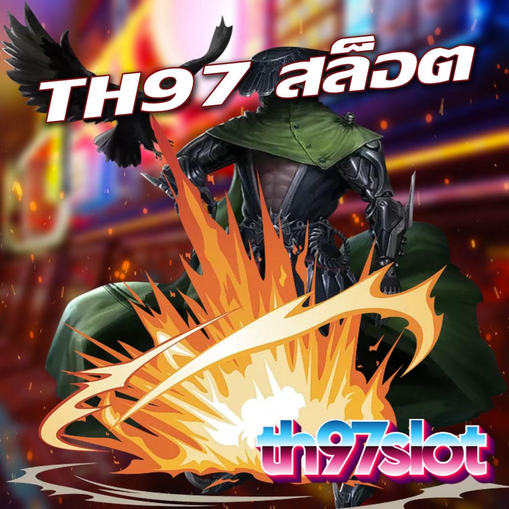 Blade Ball คาสิโนอัปเกรดใหม่ล่าสุด เดิมพันสนุกไม่มีสะดุด