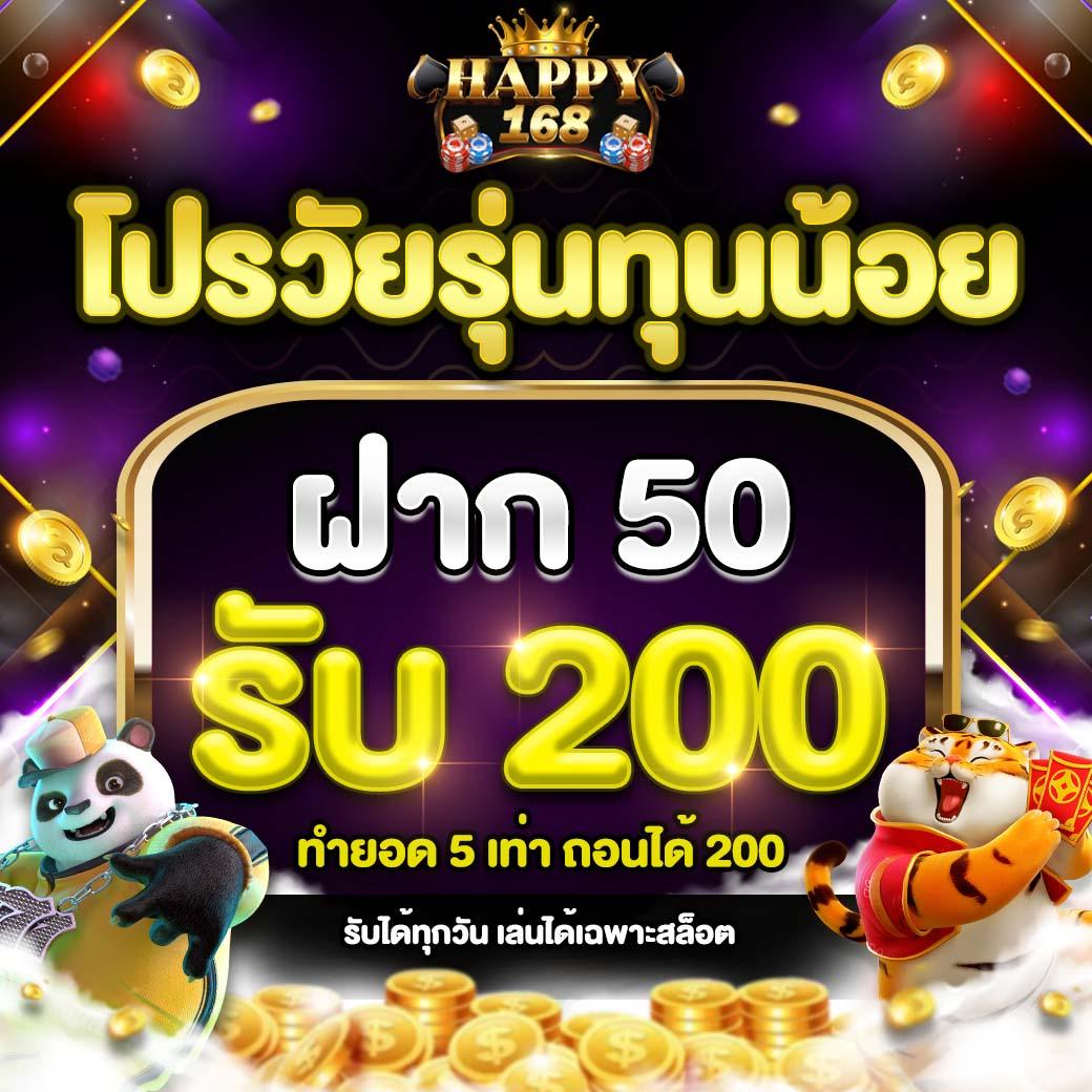 Bonus คาสิโนออนไลน์ที่ดีที่สุดในไทย พร้อมโปรโมชั่นสุดคุ้ม2024