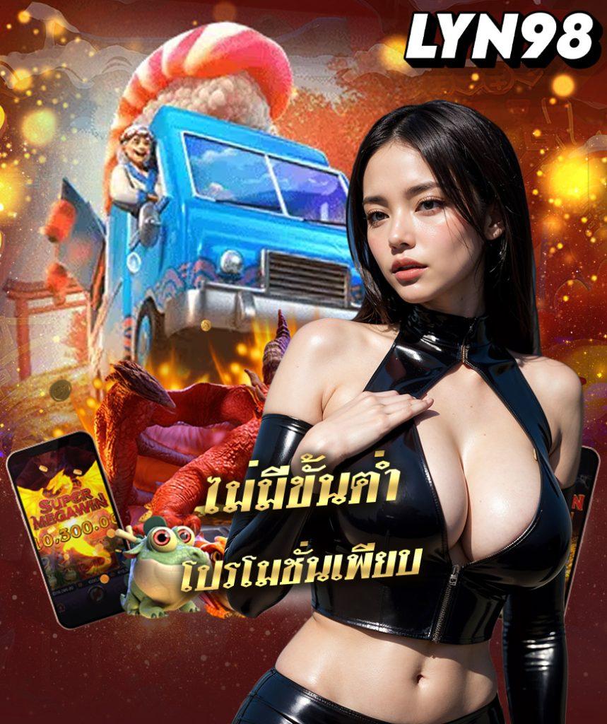 Chokdee777 ศูนย์รวมความสนุก พร้อมสล็อตและเกมดังที่ดีที่สุด