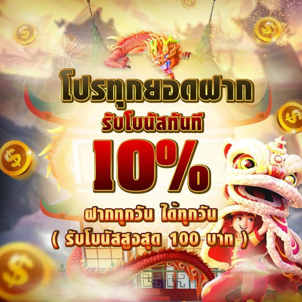 Chokdee77 คาสิโนออนไลน์ เกมสล็อต โบนัสแตกง่าย ล่าสุด 2024