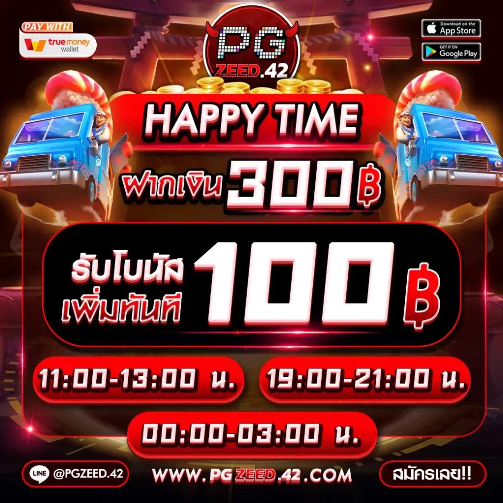 Dafabet คาสิโนสดและสล็อตสุดล้ำ พร้อมโปรโมชั่นโดนใจล่าสุด