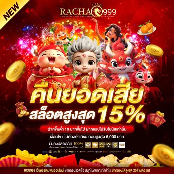 Dung919 เว็บตรงไม่มีขั้นต่ำ พร้อมให้ทดลองสร้างกำไรใหม่ล่าสุด