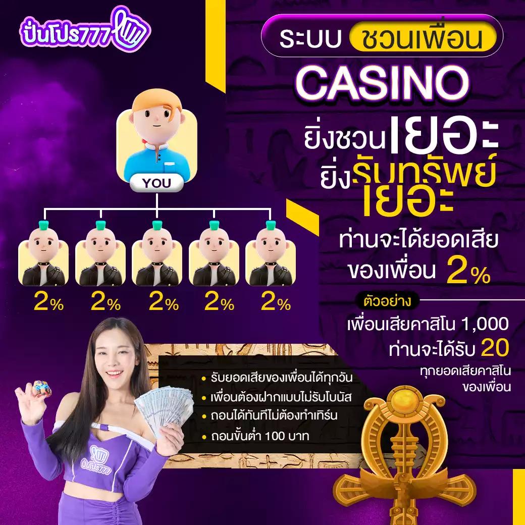 EDM888VIP คาสิโนอันดับ 1 แนวใหม่ครบจบในเว็บเดียว