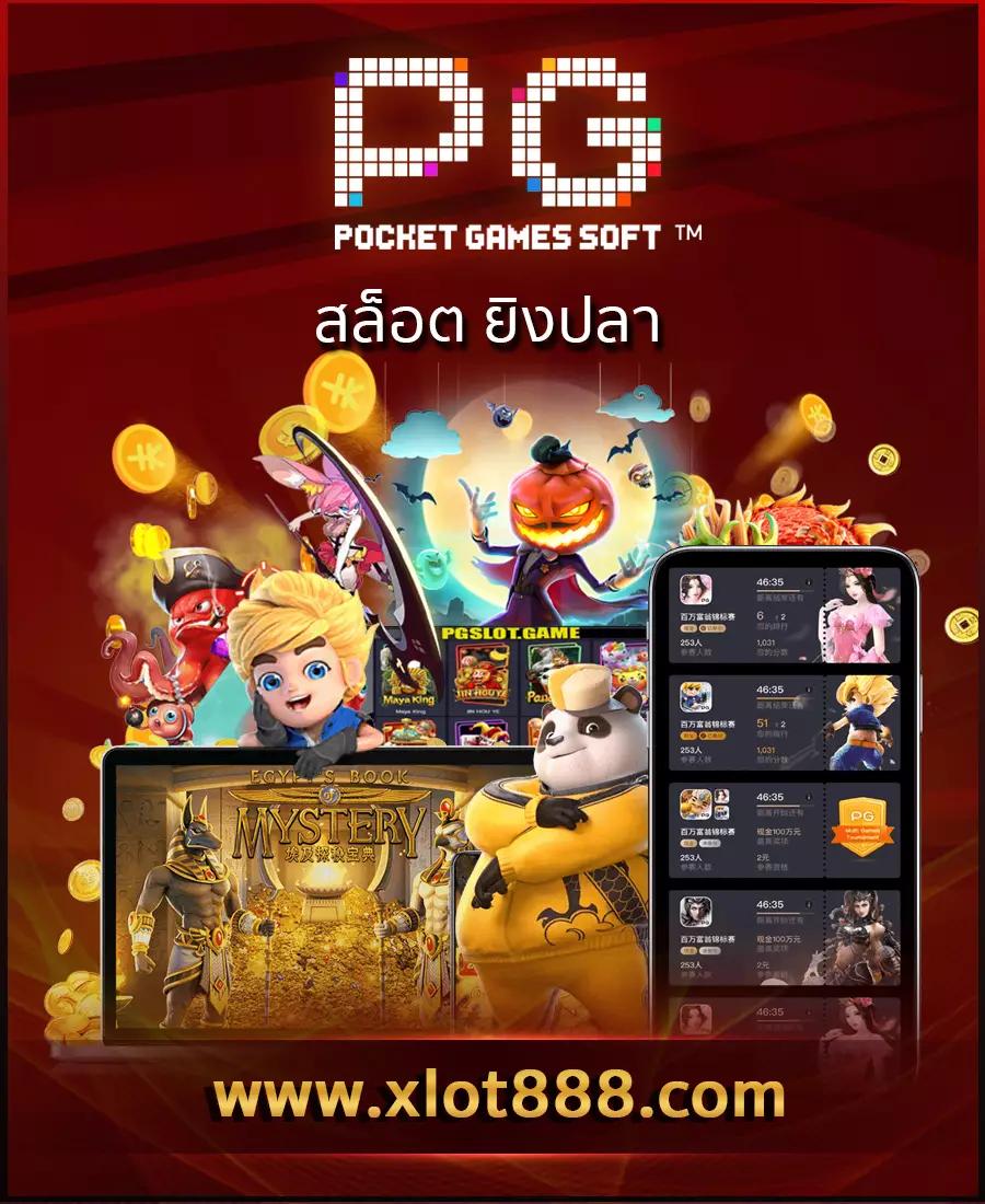 Fast 888 สล็อต เว็บคาสิโนอันดับหนึ่ง พร้อมโปรโมชั่นสุดคุ้ม