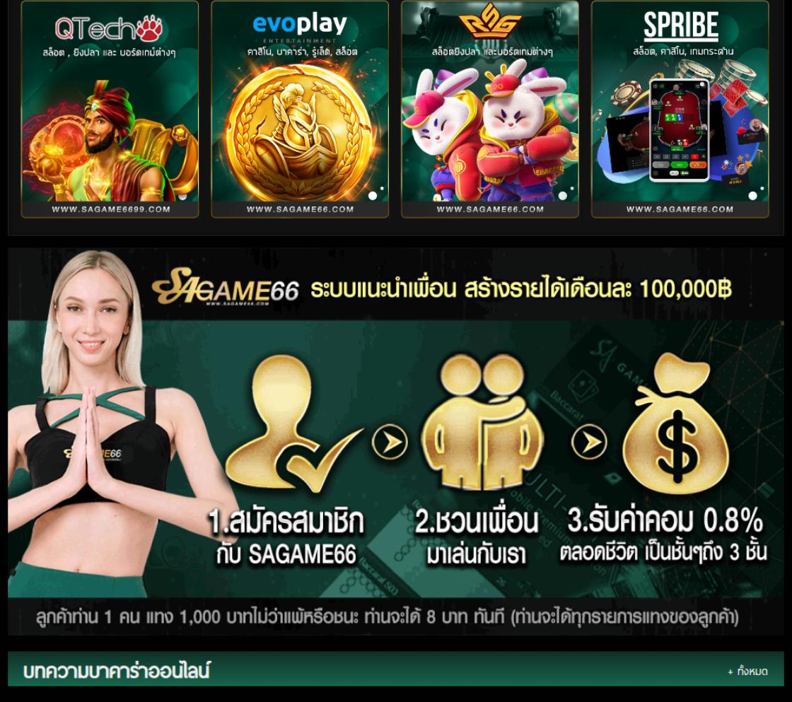 Fox888 ทางเข้า คาสิโนยอดนิยม ระบบทันสมัย ลุ้นรวยง่ายที่สุด