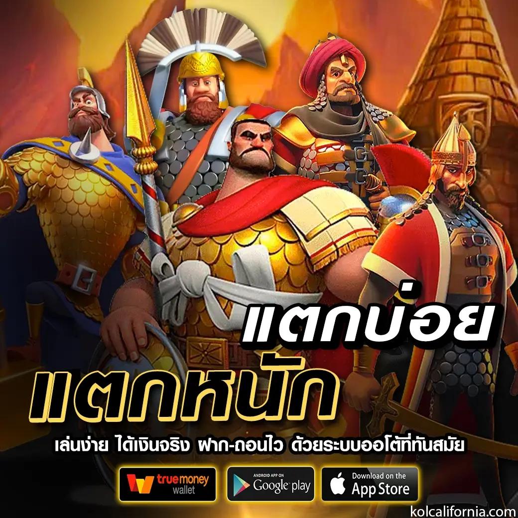 Fox 888 คาสิโนอันดับหนึ่งด้วยระบบออโต้ โปรโมชั่นสุดปัง เล่นง่ายจ่ายจริง