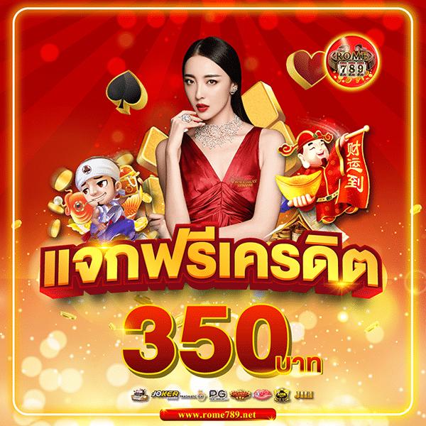 Full Slot คาสิโนสุดมันส์ รวมเกมเดิมพันยอดนิยมแห่งปี