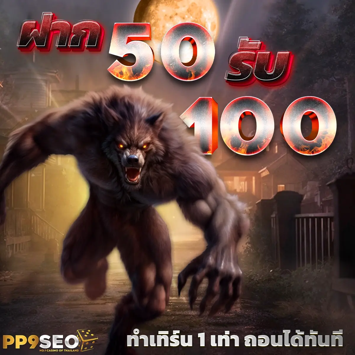 Fullslot คาสิโนเว็บตรง รวมเกมฮิต ตื่นเต้นง่าย สมัครเลย