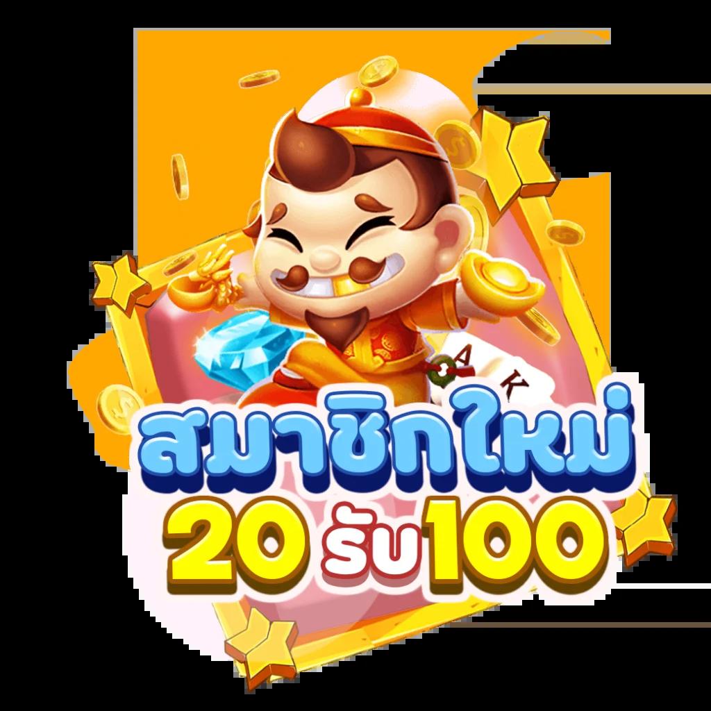 GET 77 Slot คาสิโนออนไลน์อันดับหนึ่ง พร้อมโปรโมชั่นสุดคุ้มในไทย