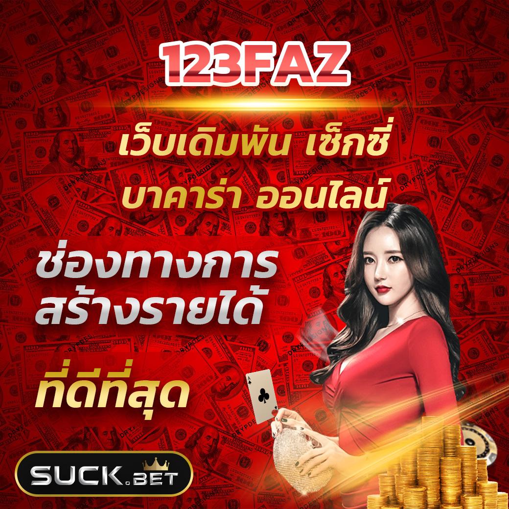 GOATBET123 คาสิโนสด ระบบทันสมัยตอบโจทย์นักลงทุนไทย