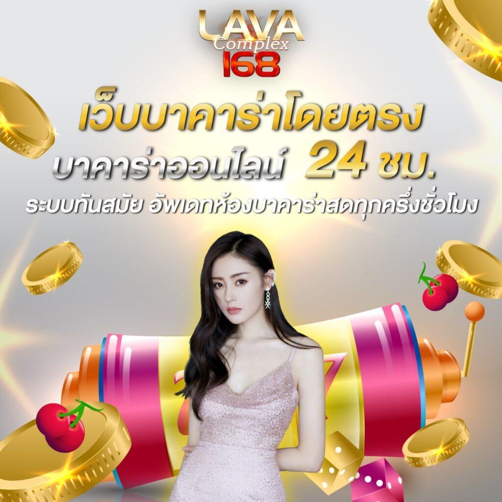 GOATBET777 คาสิโนครบวงจร เดิมพันสนุก ไม่มีโกง ปลอดภัย 24 ชม