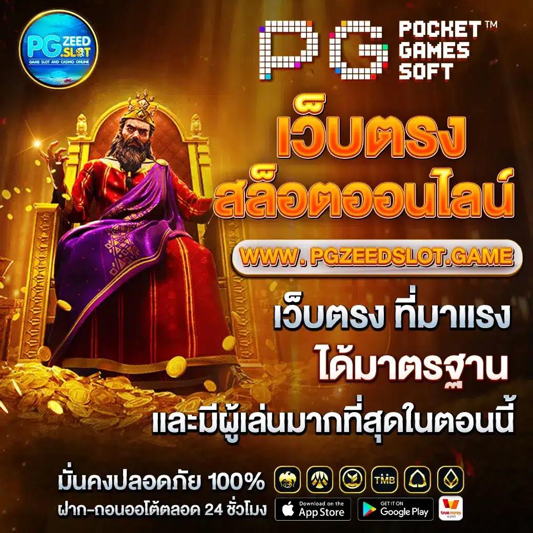 GOATBET888 คาสิโนอันดับหนึ่ง บนแพลตฟอร์มปลอดภัยและทันสมัย