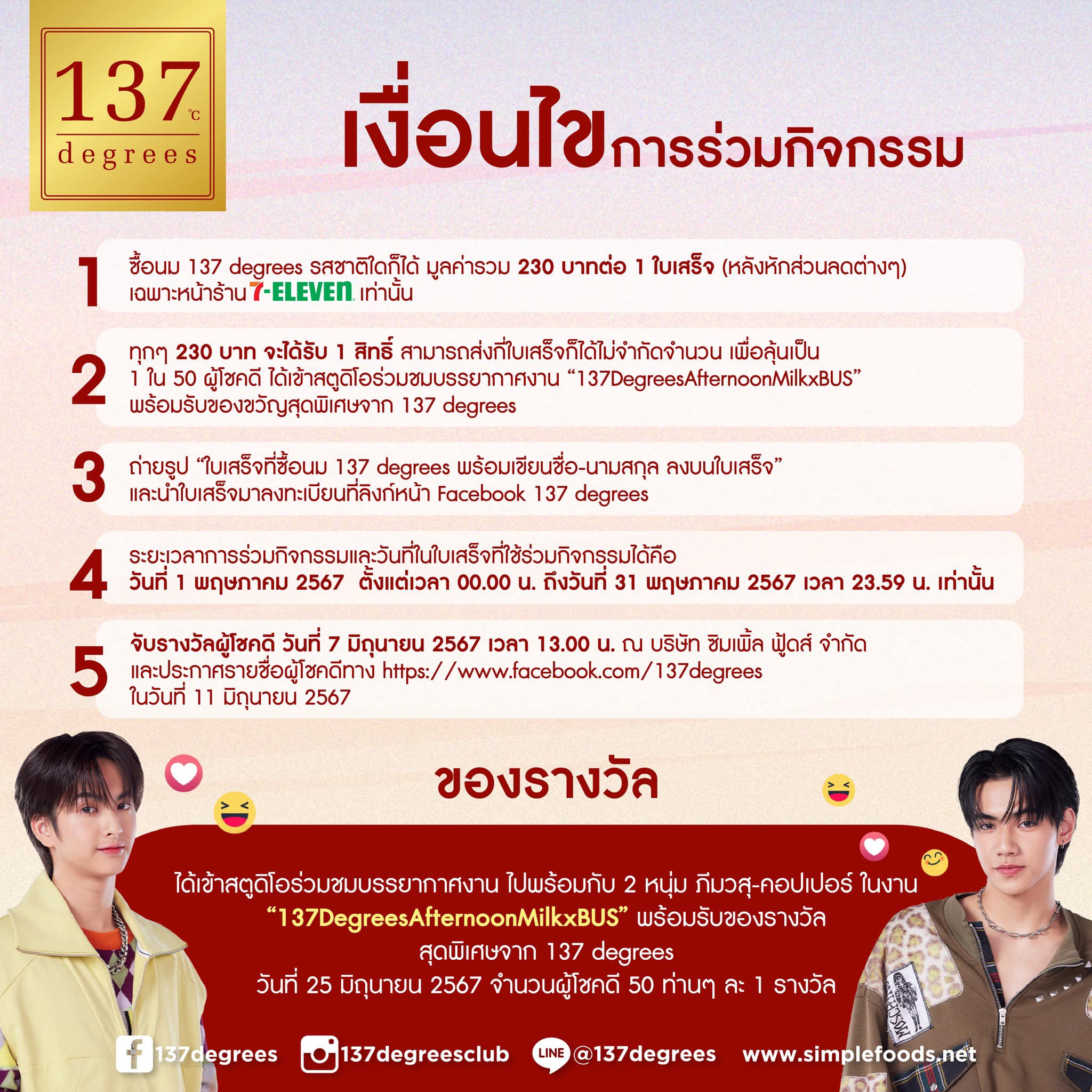 GOATBET88 เว็บตรง คาสิโนพรีเมี่ยม ระบบออโต้ทันสมัยที่สุดในไทย