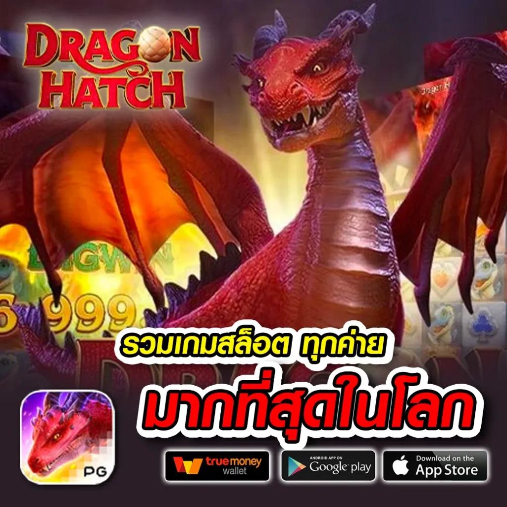 Galaxy สล็อต คาสิโนชั้นนำ รวมเกมสล็อตแตกง่าย 2024