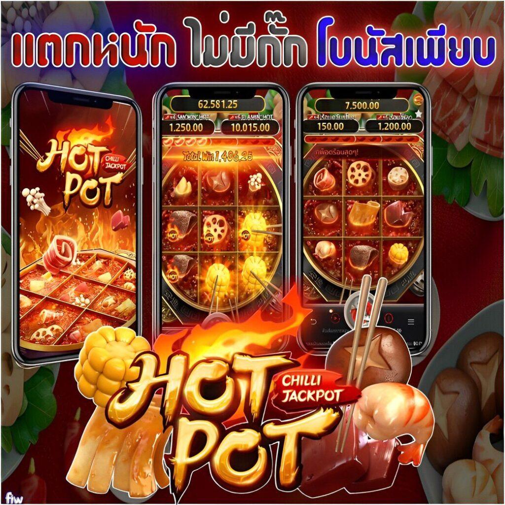 Game PG333 คาสิโนสด มิติใหม่แห่งความสนุกไม่มีที่สิ้นสุด