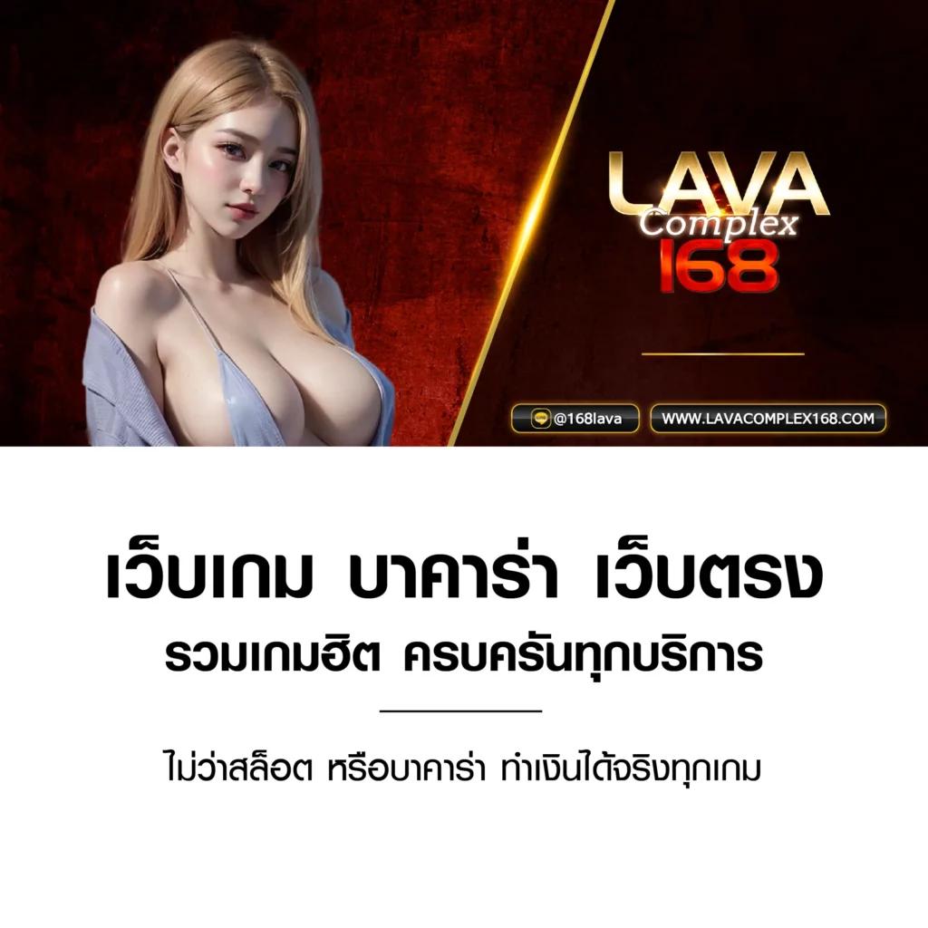 Goatbet66 เว็บตรงทำเงินง่ายสุดโดนใจสายพนันไทยล่าสุด