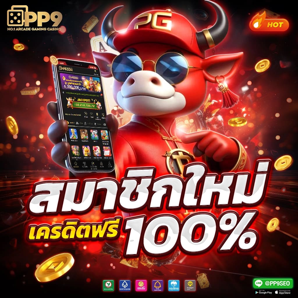 Goldbet1688 เว็บตรง คาสิโนออนไลน์อันดับหนึ่งในไทย 2024