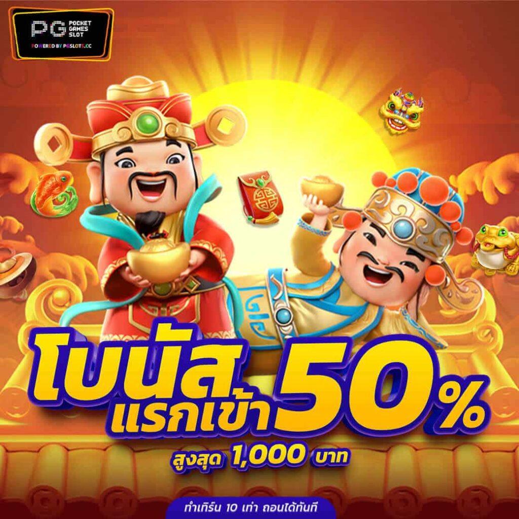 Hippy PG คาสิโนออนไลน์ สล็อตออนไลน์แตกง่าย มาตรฐานระดับโลก