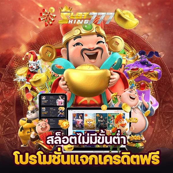 Hippy Slot คาสิโนออนไลน์ยอดนิยม เว็บตรงปลอดภัย ฝาก-ถอนง่าย