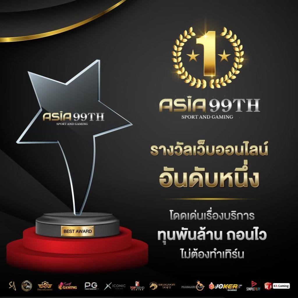 Jili Slot เล่นผ่านเว็บ ลุ้นโชคง่าย มั่นคง ปลอดภัย ระบบออโต้