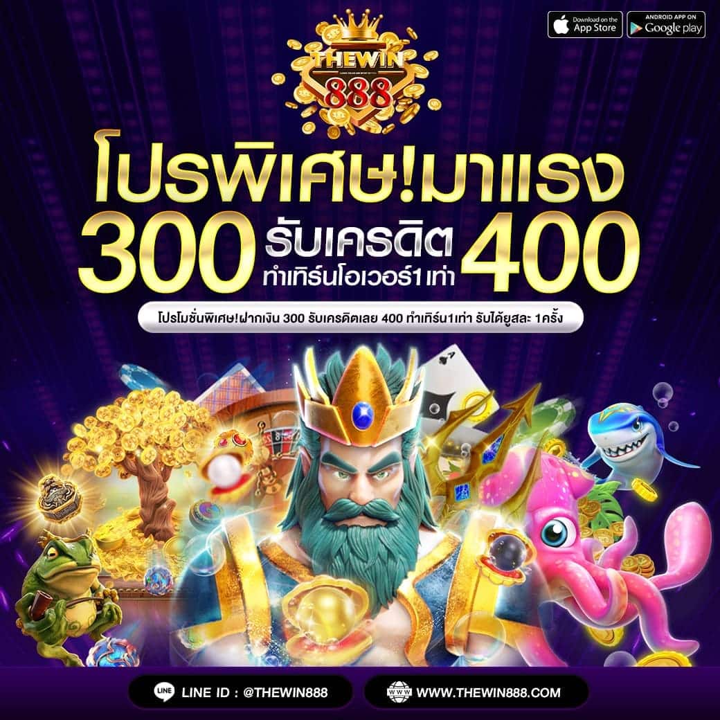 Joker Slot 369 สล็อตออนไลน์ยอดนิยม บริการทันสมัย จ่ายจริง