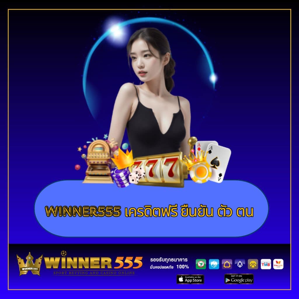 KC9 com เว็บเกมเดิมพันสุดฮิต ครบจบทุกความบันเทิงในไทย