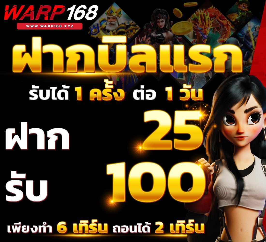 KTV168 คาสิโนออนไลน์อันดับหนึ่ง รวมเกมสล็อต บาคาร่า และเกมเดิมพันใหม่ล่าสุด