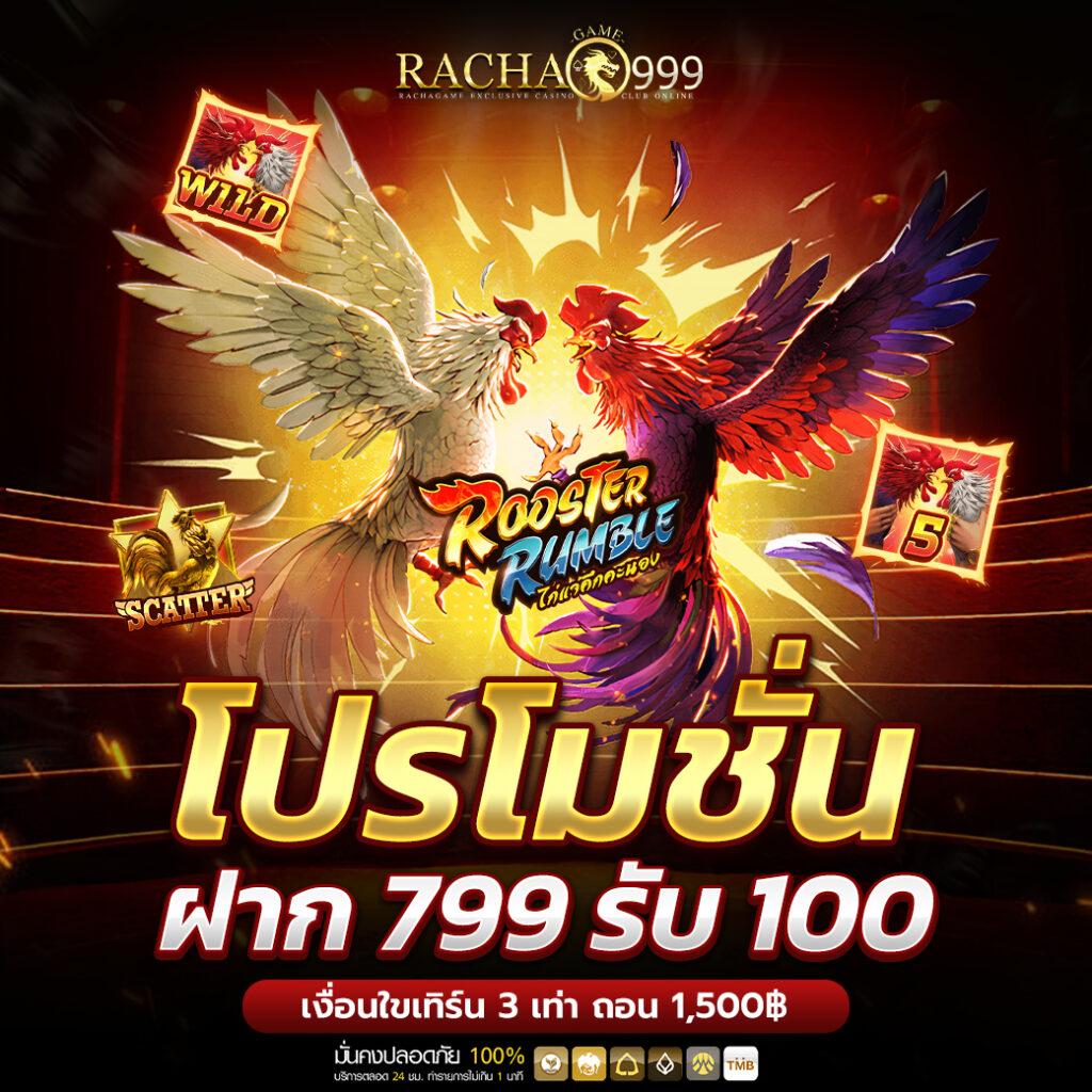 KTV Slot คาสิโนเปิดใหม่ ระบบทันสมัย พร้อมโปรโมชั่นโดนใจในไทย