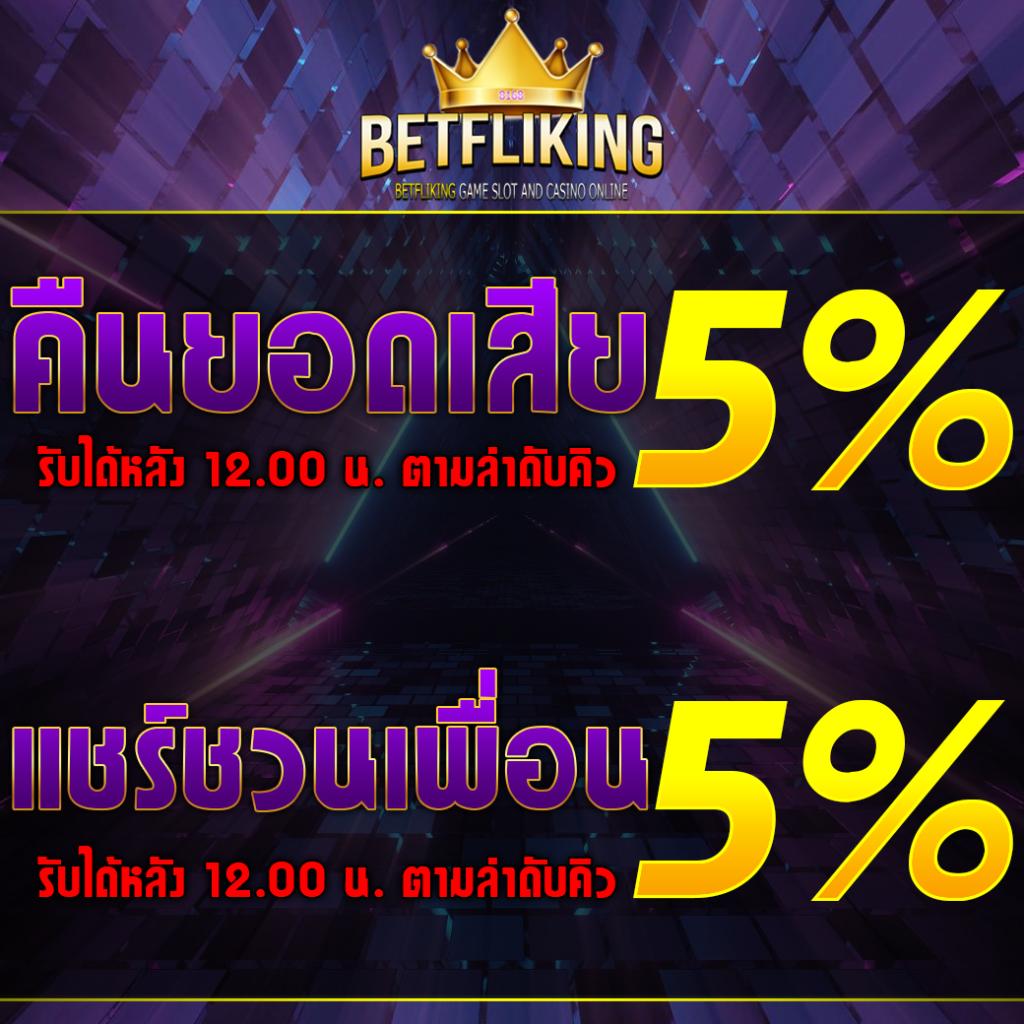 Kerry899 รวมเกมสล็อตทำเงิน ฝาก-ถอนง่าย ไม่มีขั้นต่ำในไทย