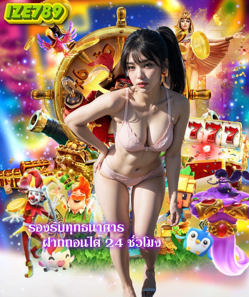 KingKong 1688 สล็อต เว็บตรง ระบบใหม่ล่าสุด มั่นคงในการเดิมพัน