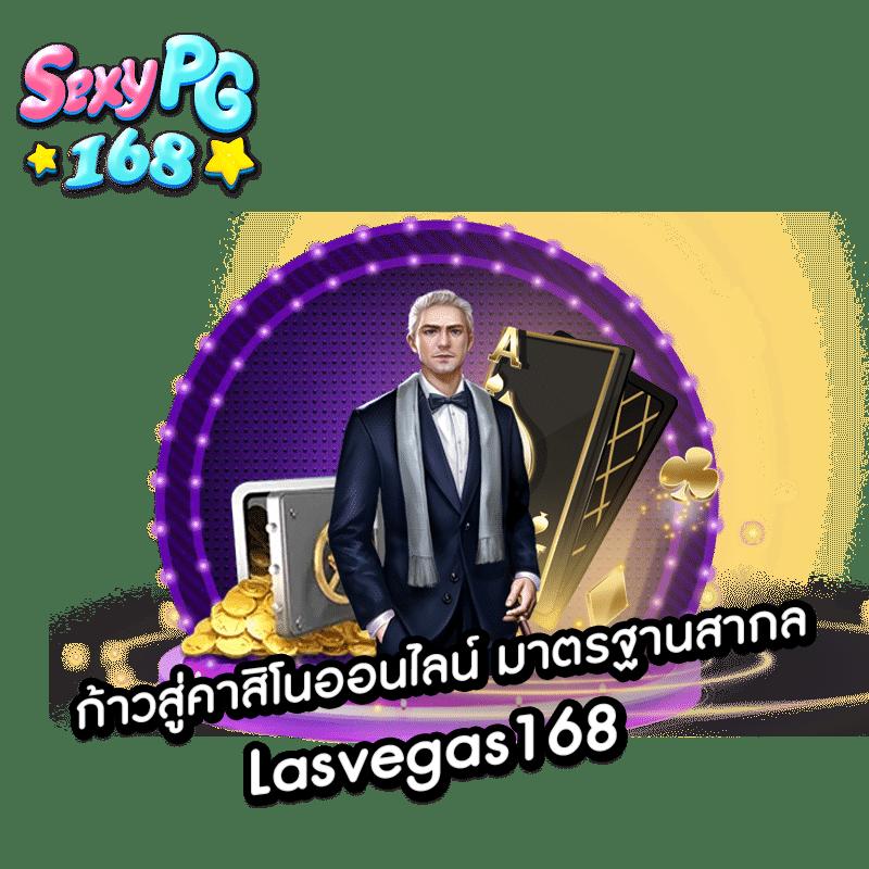 Kingbkk คาสิโนออนไลน์ ฝากถอน ออโต้ เดิมพันสนุก เว็บตรง 2024