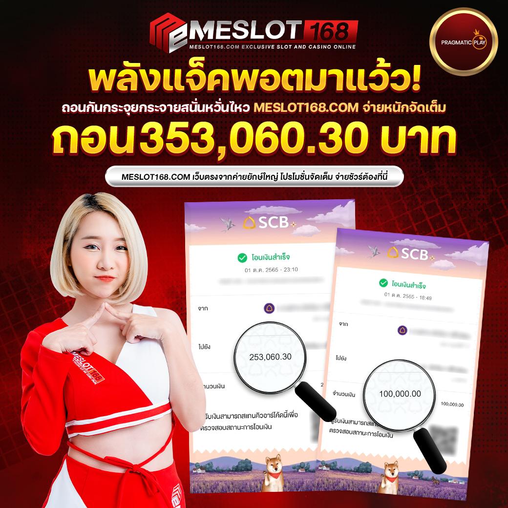 Kingland168 เว็บคาสิโนออนไลน์ครบวงจร ระบบดีที่สุดในไทย