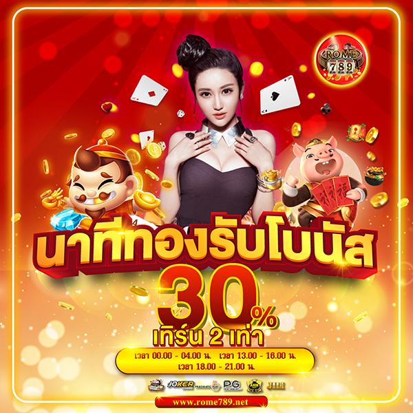 Kingslot828 คาสิโนครบวงจร แจกโปรโมชั่นสุดร้อนแรงที่สุดในไทย