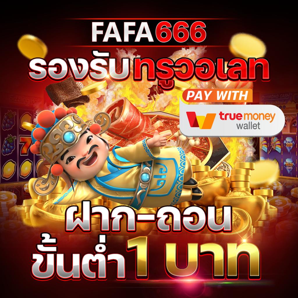 Kingthai168 คาสิโนครบวงจรสุดมันส์ มาตรฐานสากล 2024