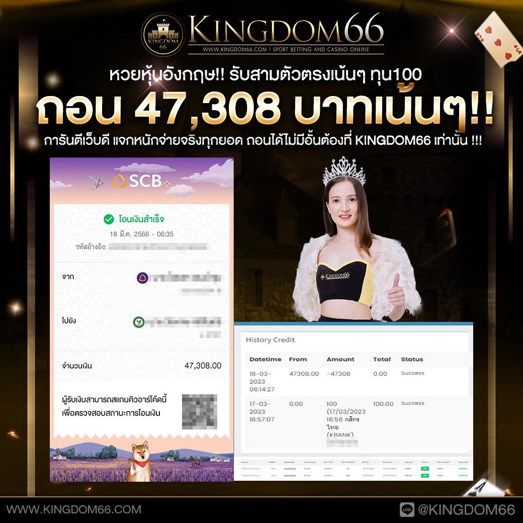 Led1688 คาสิโนออนไลน์ เว็บตรง มั่นคง บริการครบครันในไทย
