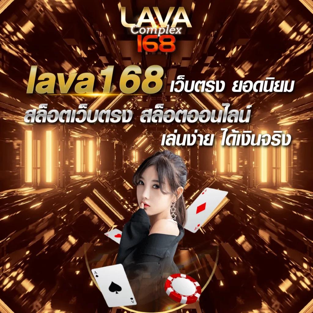 Lego Slot คาสิโนออนไลน์ยอดนิยม เล่นง่าย จ่ายจริง สมัครรับโบนัสพิเศษ