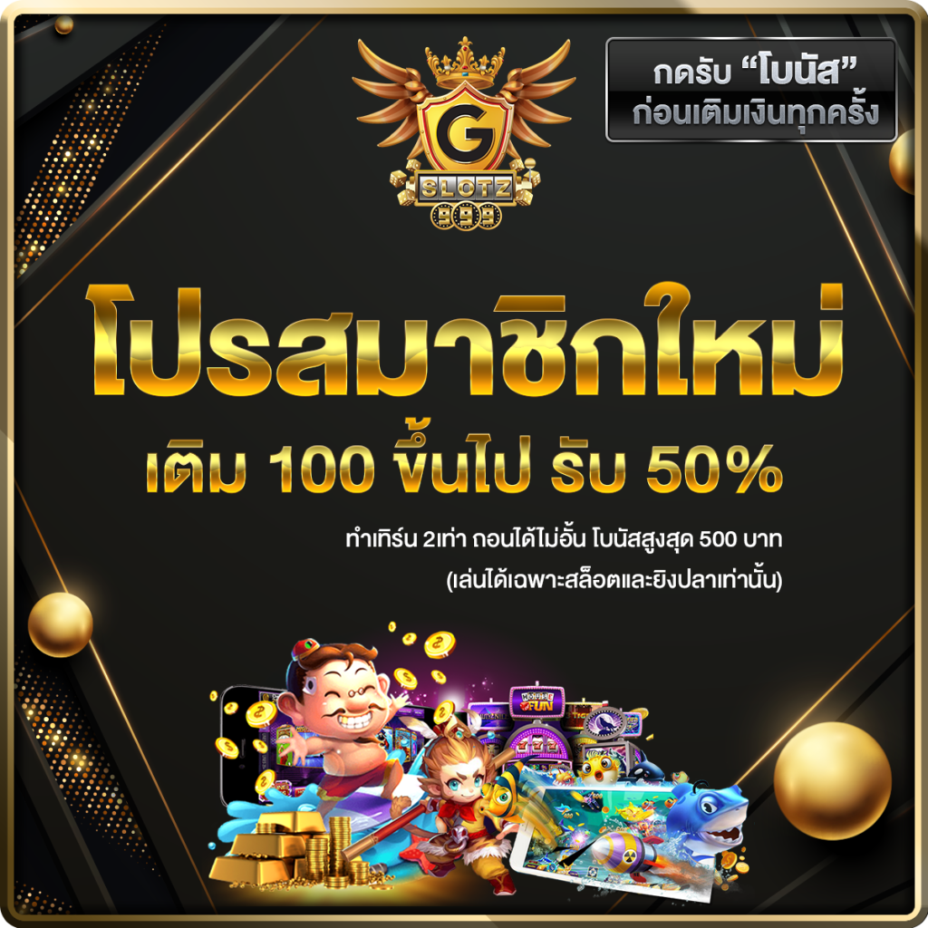 Leo 999 สล็อต เว็บตรง รางวัลแตกหนัก แตกง่ายที่สุดในไทย