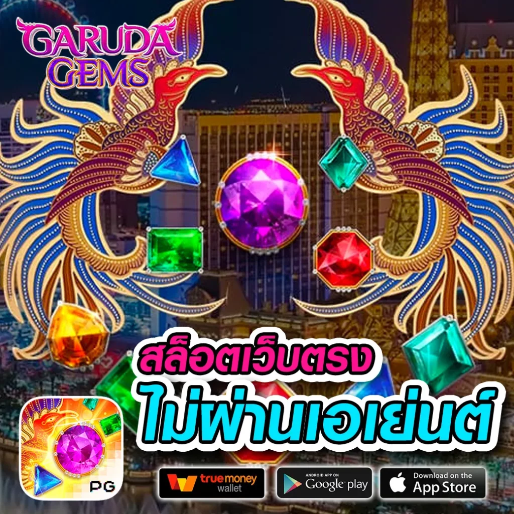Lion123 คาสิโนเกมออนไลน์ มาตรฐานระดับโลก มั่นใจง่ายในไทย